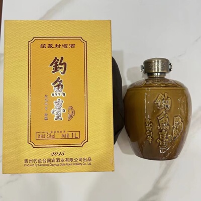 钓鱼台馆藏封坛酒2015版  1L装53度酱香型大曲坤沙纯粮白酒