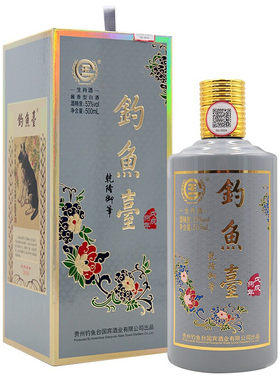 钓鱼台狗年生肖纪念酒 53度酱香型大曲坤沙纯粮白酒500ml*6瓶