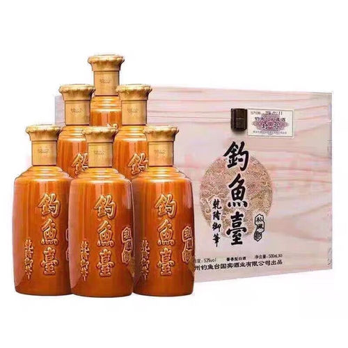 钓鱼台木箱私藏酒 53度酱香型大曲坤沙纯粮白酒