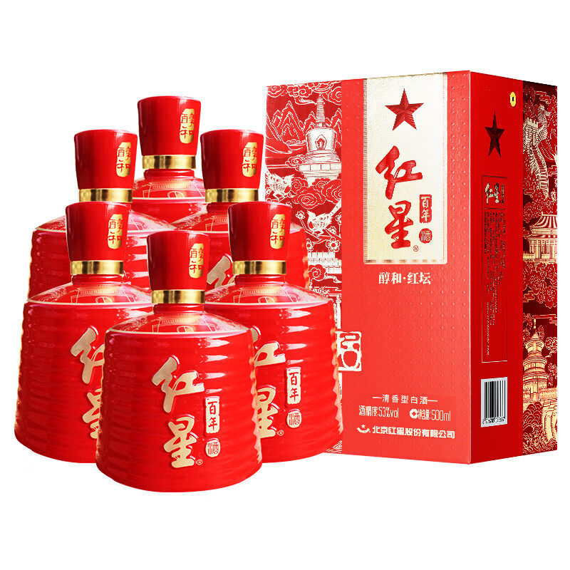 北京红星二锅头 红星红坛 53度清香型纯粮白酒