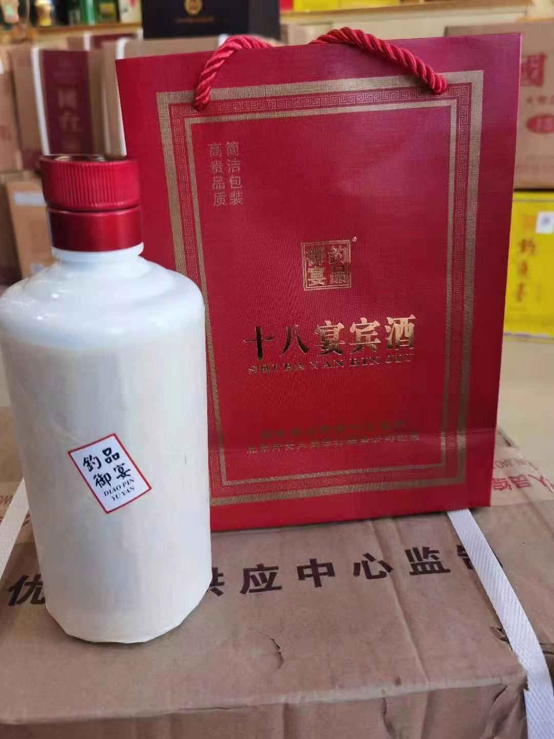 钓品御宴 十八宴宾酒 500ml*6瓶 53度简装酱香型白酒 酒类 白酒/调香白酒 原图主图