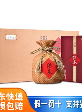 酒鬼原浆酒  52度馥郁香型纯粮白酒500ml*6瓶整箱