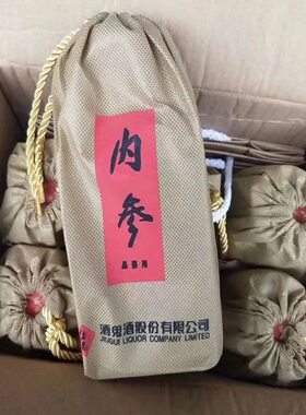 酒鬼酒内参品鉴装52度布袋装湖南