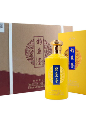 53°钓鱼台礼宾酒 （黄色）53度酱香型粮食酒 500ml*6瓶 整箱装