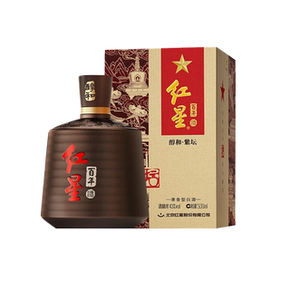 北京红星百年酒 醇和紫坛 43度兼香型白酒
