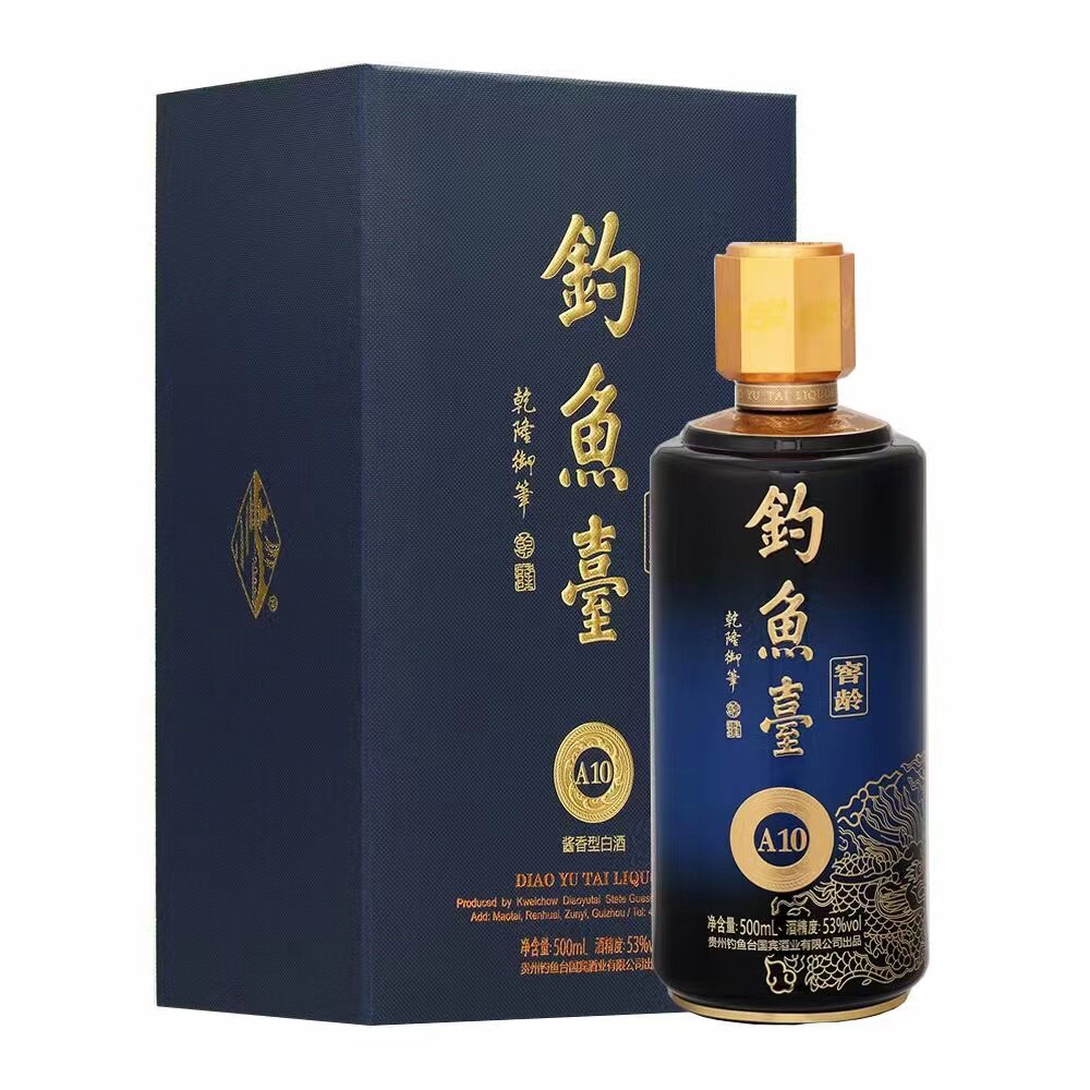 钓鱼台窖龄a10 酱香型53度白酒 大曲坤沙 商务送礼