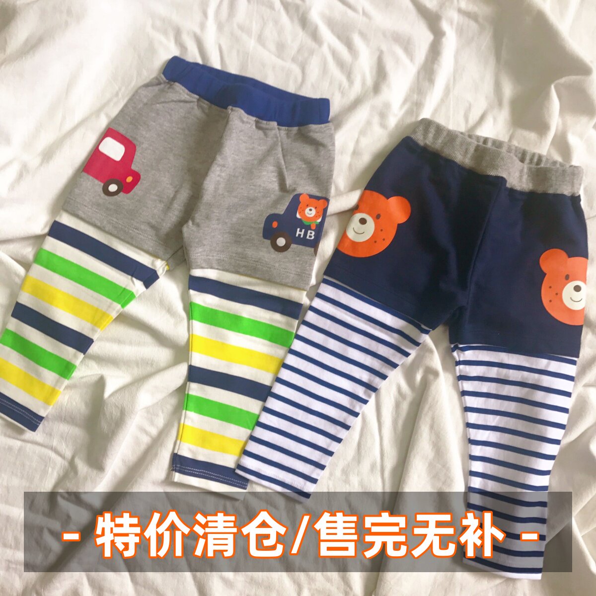 秋季新款 男童纯棉裤子 儿童假两件长裤 秋款纯棉男孩小童裤