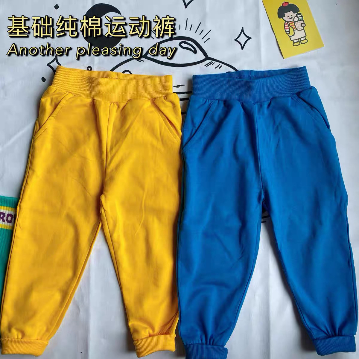 2025年春款男童休闲长裤春款新品男孩纯色运动裤中小童纯棉毛圈裤图片