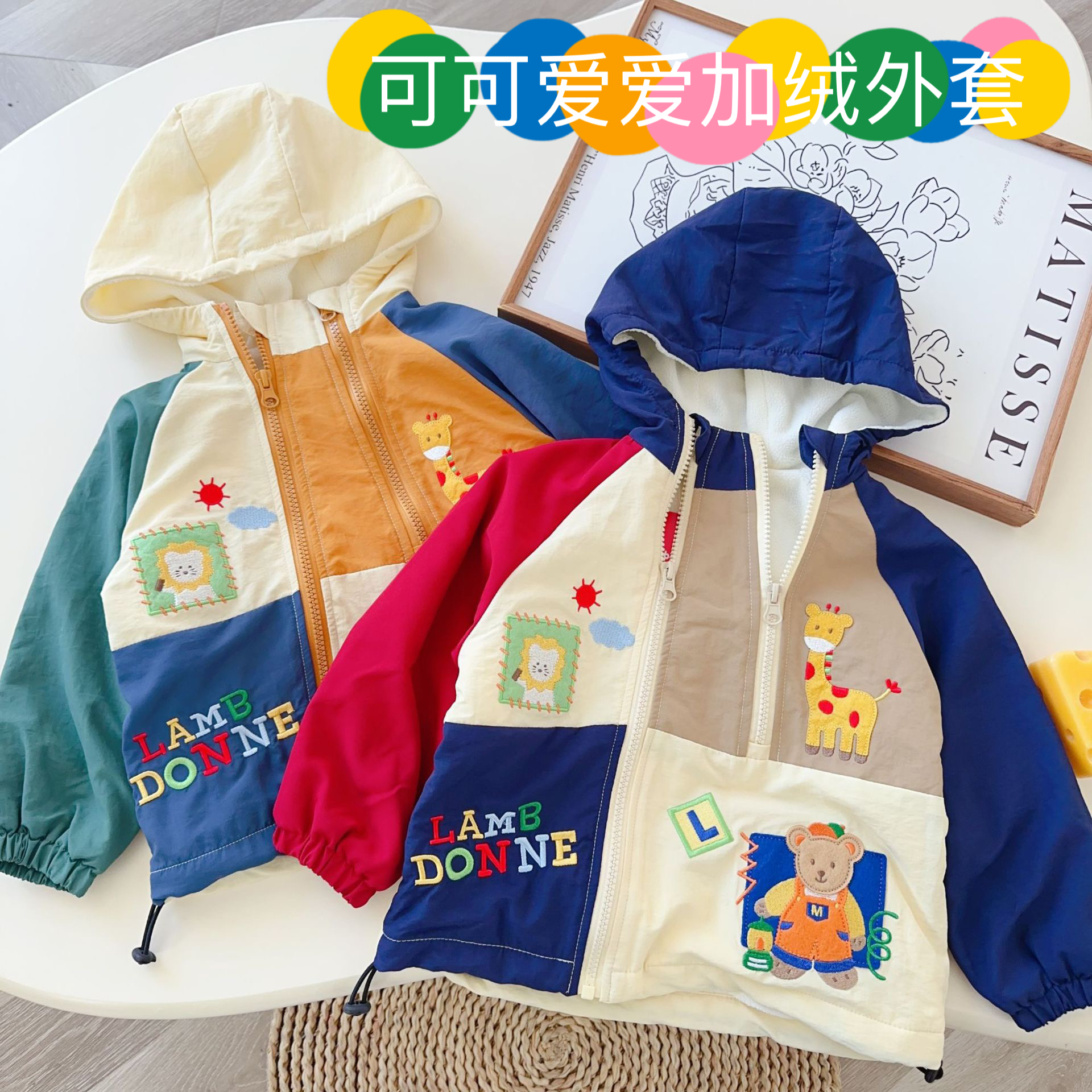 儿童秋冬款加厚加绒小熊刺绣外套连帽厚外套保暖外套90-130码段