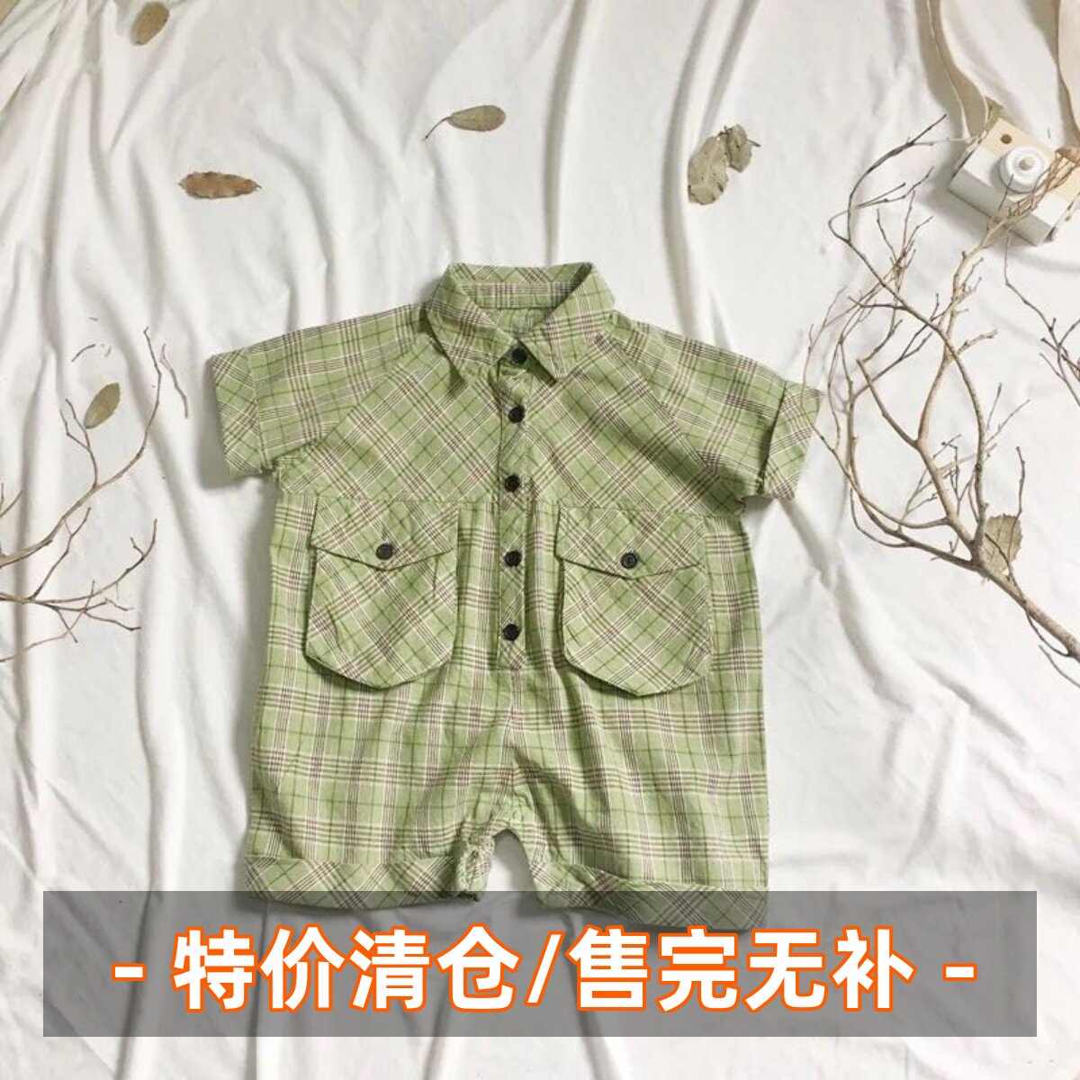 萌萌哒清爽绿格子夏款连体服小童图片