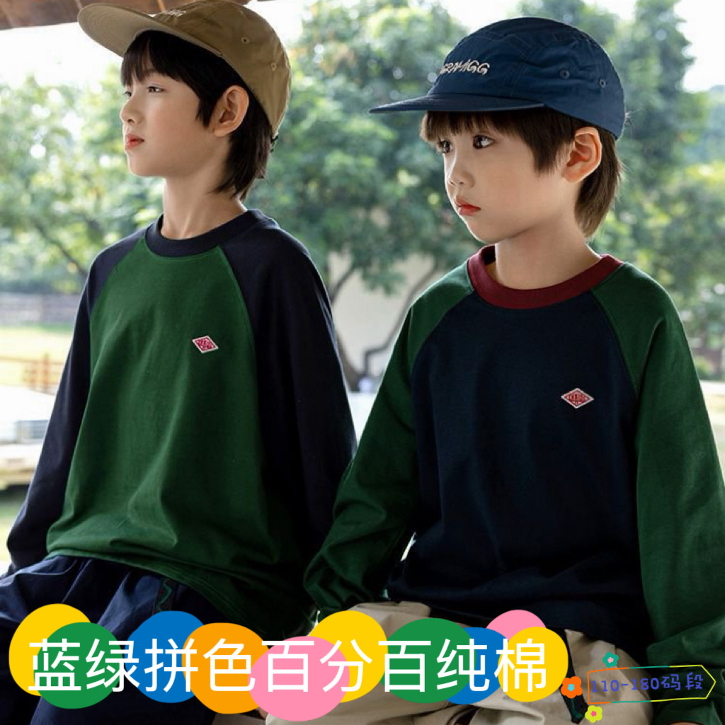日系男童纯棉长袖T恤插肩拼接撞色中大童上衣亲子装110-180码段,童装/婴儿装/亲子装,T恤,淘宝优惠券,粉丝福利购,淘宝优惠卷