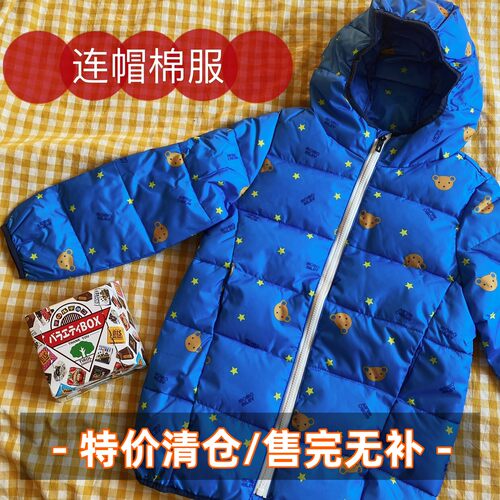 出口日本小熊熊棉衣连帽棉服