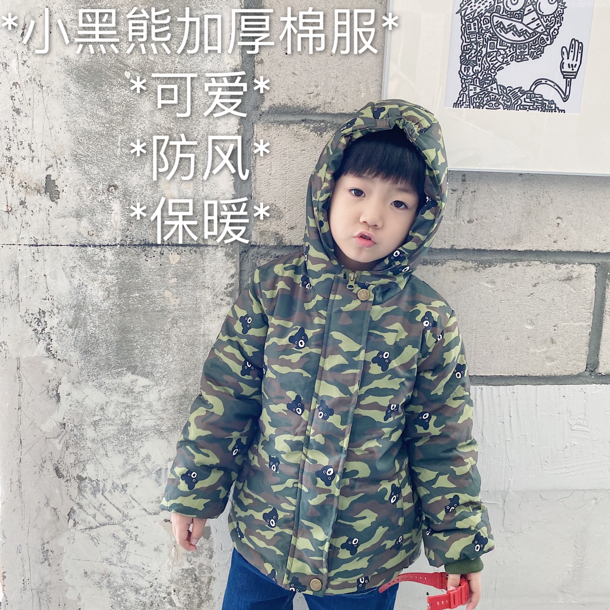 棉衣外套 中长款男童冬季棉服 小黑熊系列冬装棉袄
