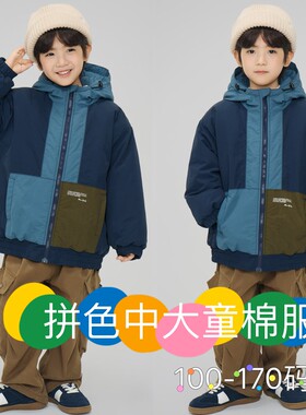 儿童秋冬款连帽拼色棉衣保暖外套 男童中大童拉链棉袄100-170码段