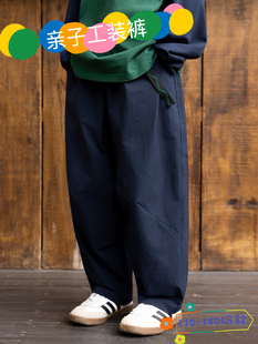 裤 长裤 休闲裤 2026春季 180码 亲子工装 褶皱大口袋立体110 段 新款