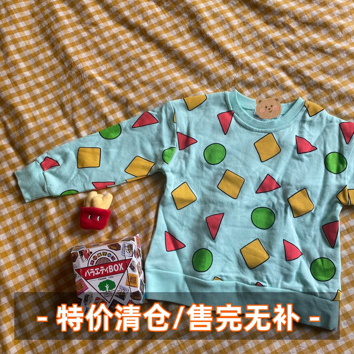 出口日本童装尾货 剪标款几何图案毛圈卫衣 春款浅绿色套头卫衣