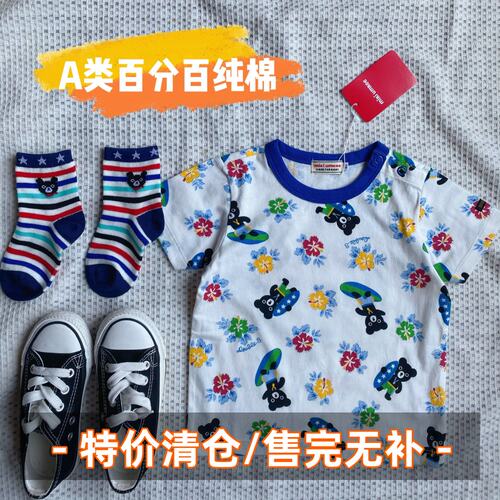 纯棉环保印花儿童T恤母女装