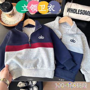 儿童半拉链卫衣 男童秋冬立领拼色卫衣 中大童童装 100-150码段