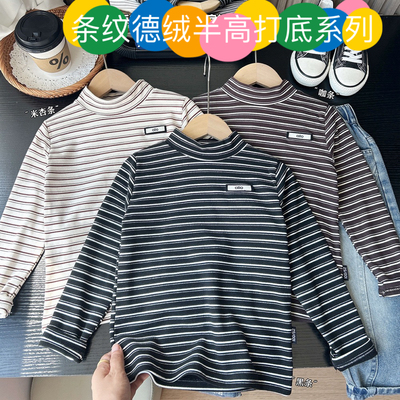 儿童秋冬款条纹德绒半高领打底衫中大童休闲长袖上衣100-150码段