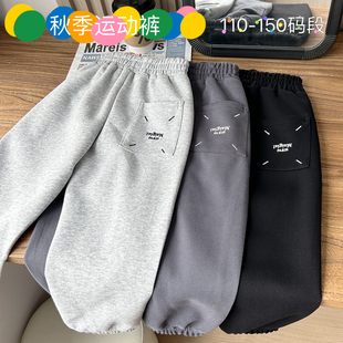 儿童秋款运动裤中大童休闲卫裤男童女童长裤110-150码