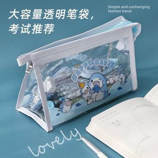 大容量学生女孩流行收纳袋2023初 M高颜值笔袋文具盒透明可爱新款
