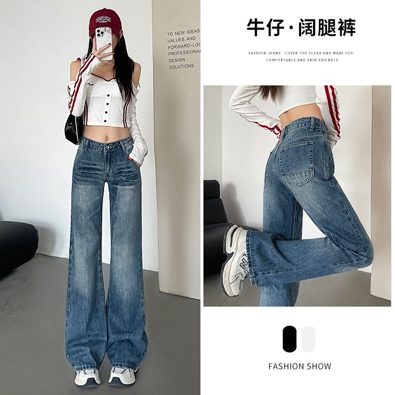 女显瘦2025宽松年阔腿牛仔裤大码