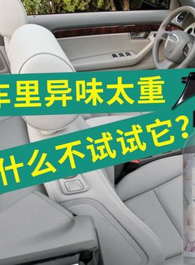 植物除臭剂 垃圾场污水污泥废气 喷淋塔养殖场除臭除味剂原液