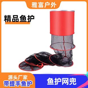 加厚装鱼袋多功能钓鱼护鱼渔护速干包网兜鱼护带折叠提手渔护加厚