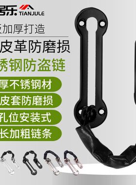 黑色插销防盗不锈钢条扣防盗链反锁宾馆房门内防贼门栓安全酒店