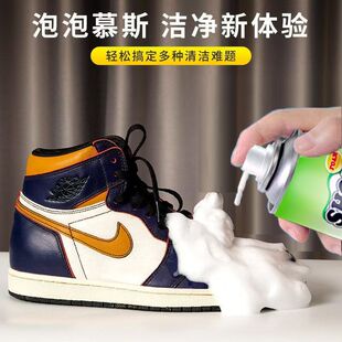 小白鞋清洁泡沫清洗剂神器擦刷白鞋清洁剂泡泡慕斯洗鞋套装