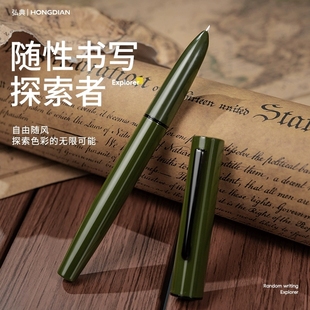 弘典钢笔女生专用精致礼物送礼男士成人书写办公财务C1学生练字笔