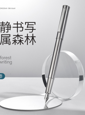 弘典1861全钢钢笔男女士高档精致礼物送礼成人办公书写学生练字笔