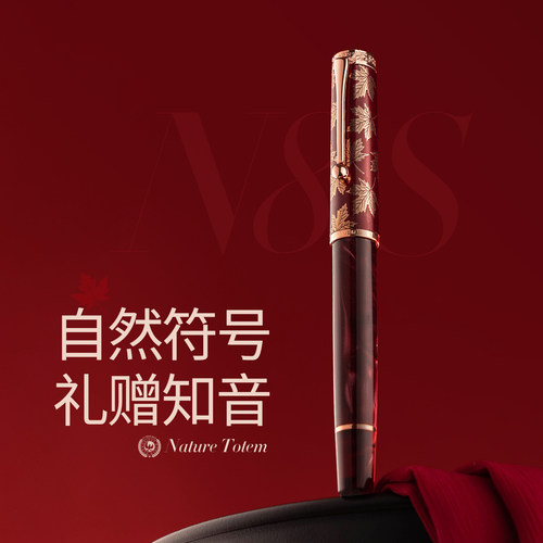 弘典N8S自然图腾高颜值礼品钢笔