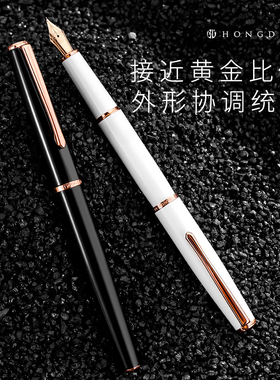 弘典玫瑰金尖钢笔男士高档礼盒送礼女生专用复古情侣书写笔练字笔