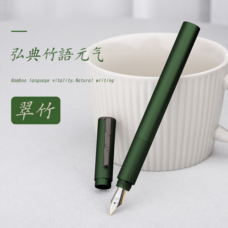 弘典男士高档礼盒书写学生钢笔