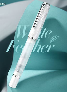 弘典钢笔男士高档女生高颜值精致送礼学生专用书法N8白翎羽练字笔