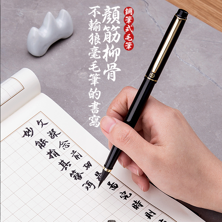 弘典初学者小楷练字书法套装毛笔