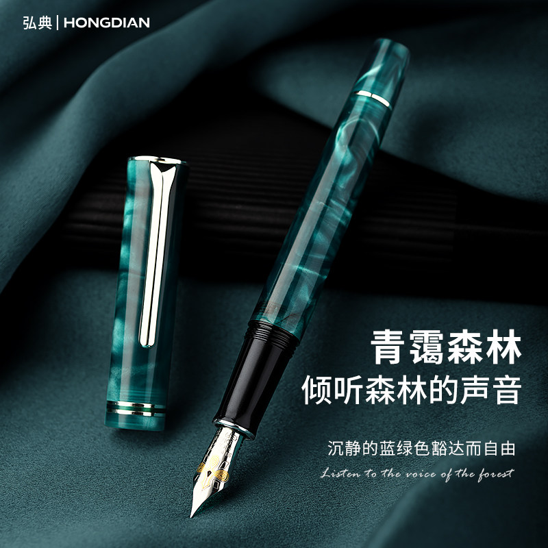弘典N2高颜值书写练字钢笔图片