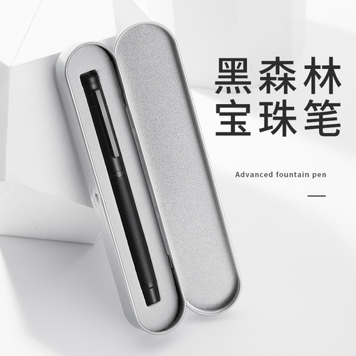 弘典黑森林钢笔商务签名笔定制