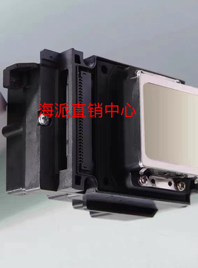 全新原装爱普生TX800/TX700/TX710/TX720/A800/TX820喷头打印头
