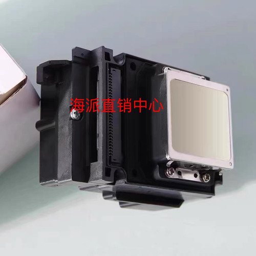 全新原装爱普生TX800/TX700/TX710/TX720/A800/TX820喷头打印头