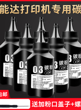 适用 美能达1580MF碳粉1590MF bizhub 15P 16p 12P打印机墨粉1500W pagepro 2600P 3000MF黑