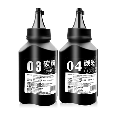 联想打印机专用墨粉【顺丰】