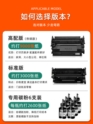 【多好原装LaserJet Pro M403d硒鼓】适用惠普打印机墨盒HP403dn