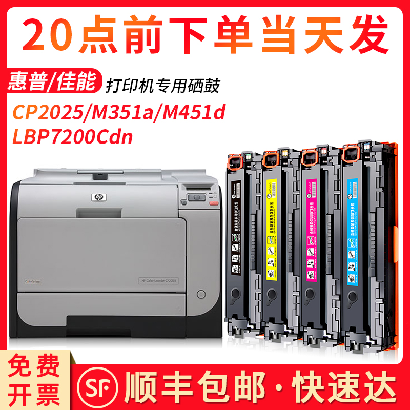 打印清晰 无底灰重影 不掉粉 不卡纸