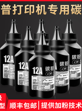 适用惠普打印机碳粉M403D M403N M403dn M403WDN M427DW M427FDN墨粉CF228A磨粉