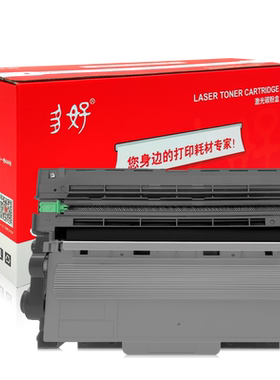 MFC-8510DN硒鼓墨粉盒