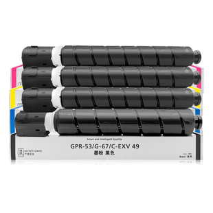 【imageRUNNER C3120原装粉盒】适用Canon佳能 C3125复印机墨盒NPG-67 TONER碳粉C3020 C3025硒鼓