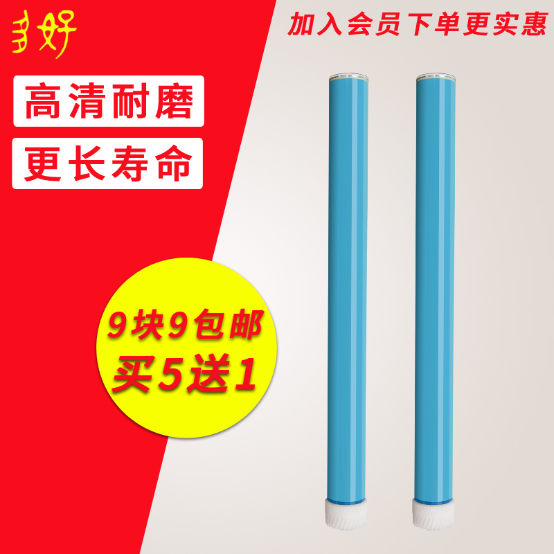 多好适用HP2612硒鼓感光鼓1010 1020打印机HP12A鼓芯 hpm1005硒鼓感光鼓Q2612A HP1018 佳能LBP2900+ 303鼓芯
