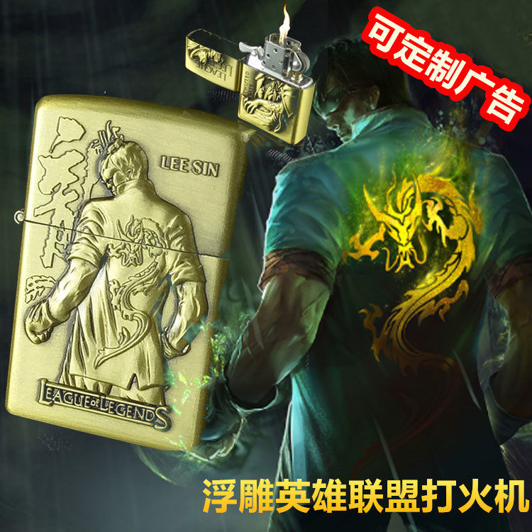 青铜浮雕防风创意打火机 金属煤充气打火机